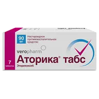 Купить: Аторика таб ппо 90мг №7