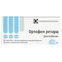 Купить: Ортофен ретард 100 мг 20 шт таблетки с пролонгированным высвобождением покрытые пленочной оболочкой