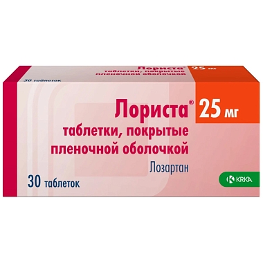 Купить Лориста 25 мг 30 шт таблетки покрытые пленочной оболочкой