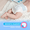 Купить Joonies Premium Soft 64 шт подгузники для детей размер S 3-6 кг