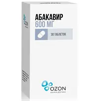 Купить: Абакавир 600 мг 30 шт таблетки покрытые пленочной оболочкой