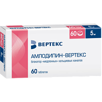 Купить: Амлодипин 5 мг 60 шт таблетки