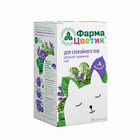 Купить: ФармаЦветик 1,5 г 20 шт детский травяной чай для спокойного сна фильтр-пакеты