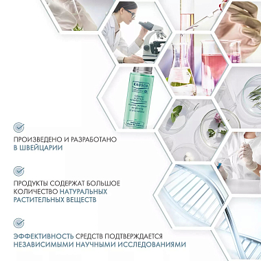 Купить Rausch Ginseng Coffein Intensiv-Fluid 30 мл концентрат для роста волос