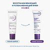 Купить Bioderma Cicabio Creme+ 40 мл крем восстанавливающий и успокаивающий