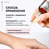 Купить Vichy Liftactiv Supreme 20 мл сыворотка концентрированная с витамином С для сияния кожи