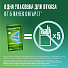 Купить Никоретте 4 мг 105 шт резинка жевательная лекарственная морозная мята