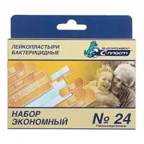 Купить: Экономный набор 24 шт пластырь