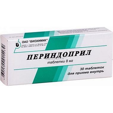 Купить Периндоприл 8 мг 30 шт таблетки