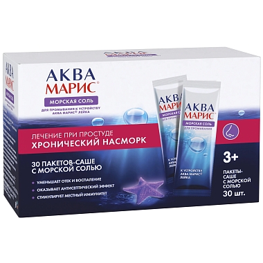 Купить Аква Марис 30 шт саше-пакеты