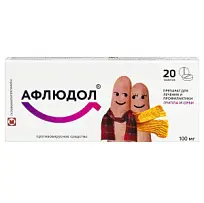 Купить: Афлюдол 100 мг 20 шт таблетки покрытые пленочной оболочкой
