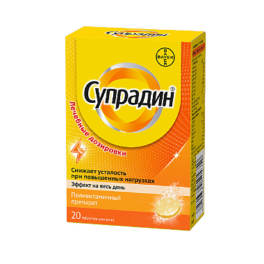 Купить Супрадин 20 шт таблетки шипучие