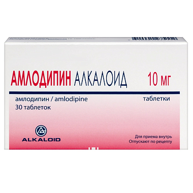 Купить Амлодипин Алкалоид таб 10мг №30