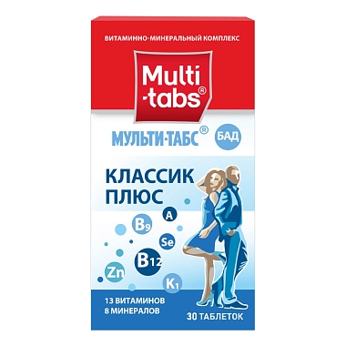 Купить Мульти-Табс Классик Плюс 30 шт таблетки