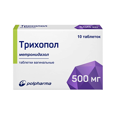 Купить Трихопол 500 мг 10 шт таблетки вагинальные