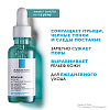 Купить La Roche-Posay Effaclar Ultra 30 мл сыворотка концентрированная  для проблемной кожи лица против прыщей угрей и постакне с салициловой кислотой