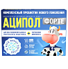 Купить Аципол Форте 235 г 10 шт капсулы