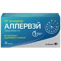 Купить: Аллервэй 5 мг 30 шт таблетки покрытые пленочной оболочкой