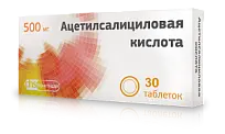 Купить: Ацетилсалициловая кислота 500 мг 30 шт таблетки 