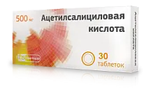 Купить: Ацетилсалициловая кислота 500 мг 30 шт таблетки 