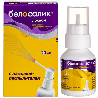 Купить Белосалик лосьон 20 мл раствор для наружного применения флакон с насадкой-распылителем