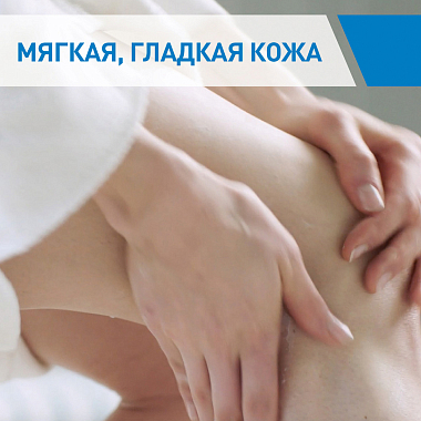 Купить CeraVe крем для лица и тела 50мл увлажняющий д/сух и очень сух. кожи