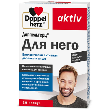 Купить Доппельгерц Актив Для него 955 мг 30 шт капсулы
