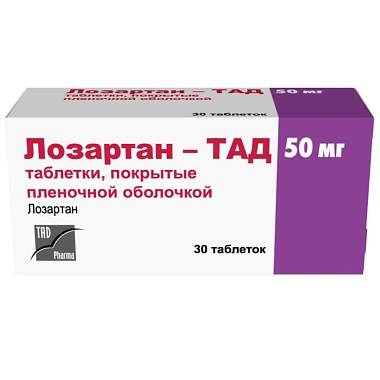 Купить Лозартан-ТАД 50 мг 30 шт таблетки покрытые пленочной оболочкой