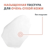 Купить Avene XeraCalm A.D 400 мл бальзам липидовосполяющий