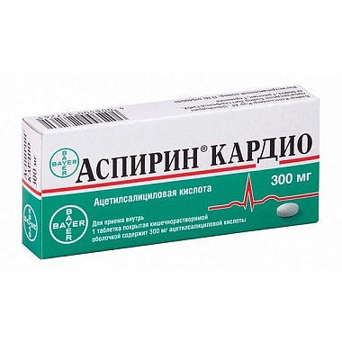 Купить Аспирин Кардио таблетки по раствор/кишечн 300мг №20