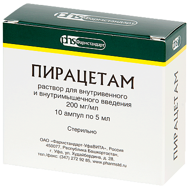 Купить Пирацетам раствор д/в/в и в/м введ 20% 5мл №10
