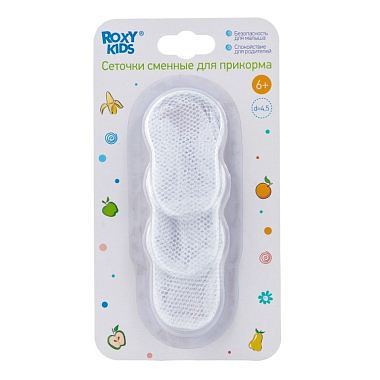 Купить Roxy Kids 3 шт сеточка для ниблеров нейлоновая