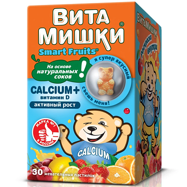 Купить ВитаМишки Кальциум + Витамин D 30 шт пастилки жевательные