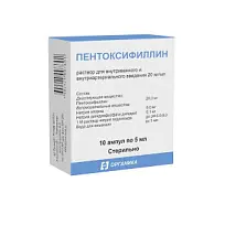 Купить: Пентоксифиллин 2 % 5 мл 10 шт раствор для внутривенного и внутриартериального введения ампулы 