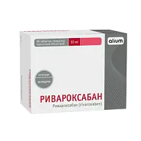 Купить: Ривароксабан 10 мг 98 шт таблетки покрытые пленочной оболочкой