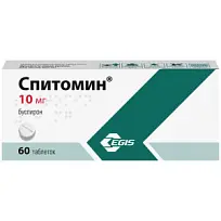 Купить: Спитомин 10 мг 60 шт таблетки