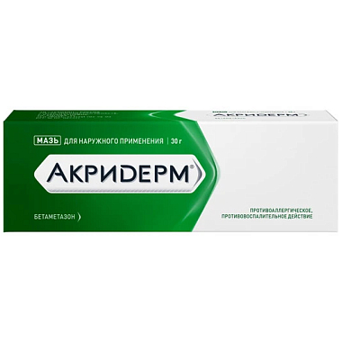 Купить Акридерм 0,05% 30 г мазь для наружного применения