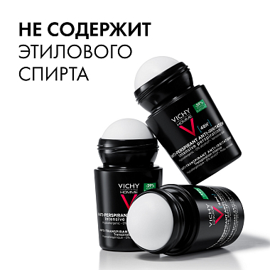 Купить Vichy Homme 50 мл 2 шт дезодорант-антиперсперант для чувствительной кожи 48 ч