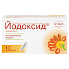 Купить Йодоксид 200 мг 10 шт суппозитории вагинальные