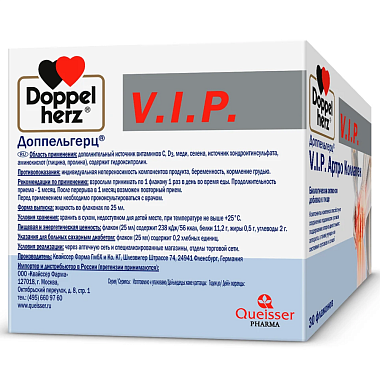 Купить Доппельгерц VIP Артро Коллаген 25 мл 30 шт флакон