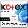 Купить Kotex Экстра защита 2 шт трусики ночные