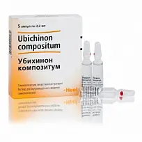 Купить: Убихинон Композитум 2,2 мл 5 шт раствор для инъекций