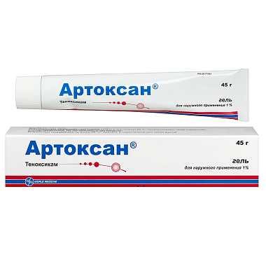 Купить Артоксан 1% 45 г гель для наружного применения