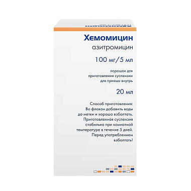 Купить Хемомицин 100 мг/5 мл 10 г (20 мл) порошок для приготовления суспензии для приема внутрь