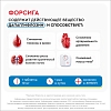Купить Форсига 10 мг 30 шт таблетки покрытые пленочной оболочкой