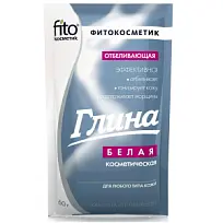Купить: Глина 60 г порошок белая косметическая отбеливающая