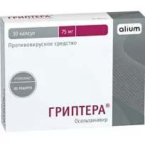 Купить: Гриптера 75 мг 10 шт капсулы