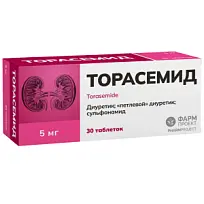 Купить: Торасемид 5 мг 30 шт таблетки