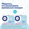 Купить Отривин Бэби аспиратор назальный с 3-мя сменными насадками