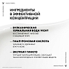 Купить Vichy Aqualia Thermal SPA 75 мл крем-гель ночной для преображения и увлажнения кожи